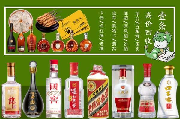 吴忠跃国烟酒经营部