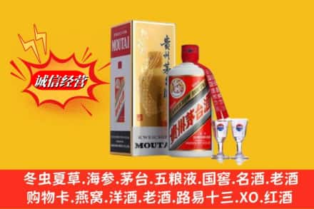 吴忠回收茅台酒