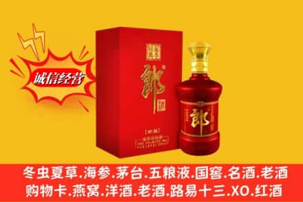 吴忠求购回收珍品郎酒